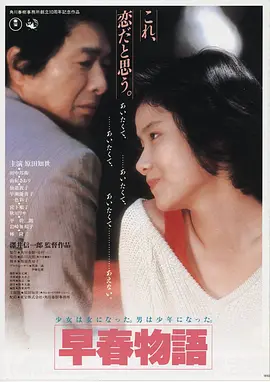 天堂影院热播榜第一名-深海回声