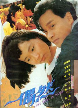 天堂影院热播榜第六名-沙丘挽歌